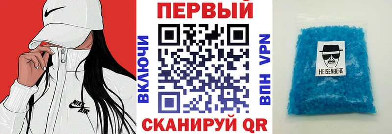АМФ VHQ  Клинцы 