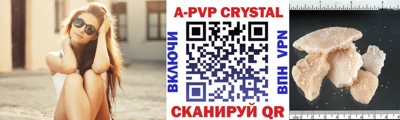 магазин продажи наркотиков Клинцы A PVP кристаллы