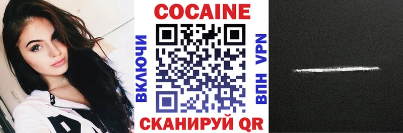 Cocaine Колумбийский  Клинцы 