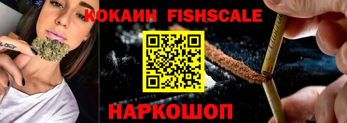 Клинцы  Кокаин Эквадор  Кокаин  Вход с VPN 