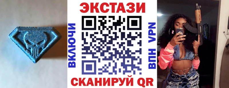 Ecstasy 280 MDMA  где купить   Клинцы 