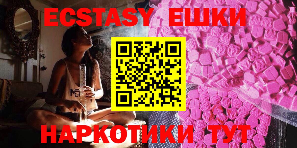 Мефедрон Клинцы