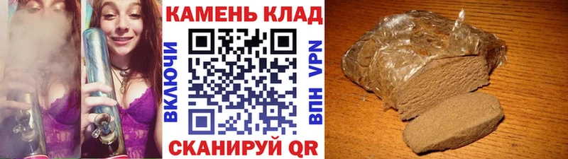 Гашиш ice o lator  даркнет сайт  Клинцы 