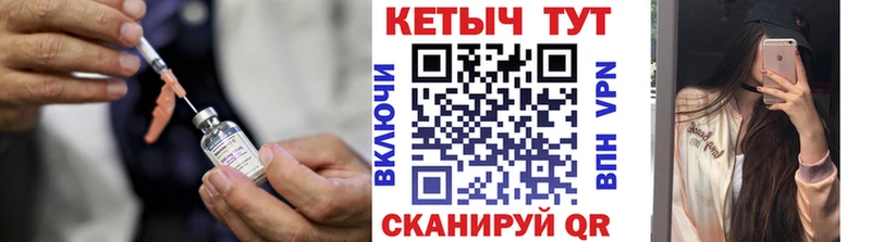 КЕТАМИН VHQ  Клинцы 