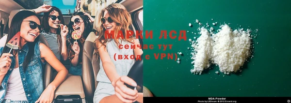 меф Алексеевка