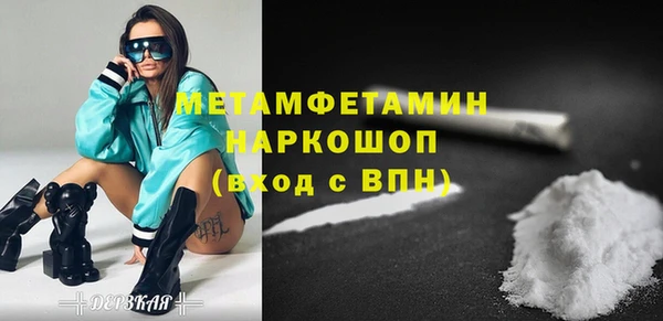 прущие крисы Абдулино