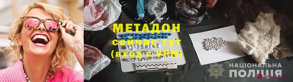 прущие крисы Абдулино