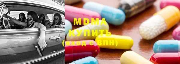 ПСИЛОЦИБИНОВЫЕ ГРИБЫ Алзамай