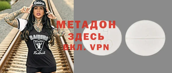 MESCALINE Абаза
