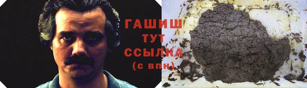 MESCALINE Абаза