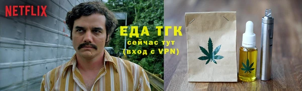 прущие крисы Абдулино