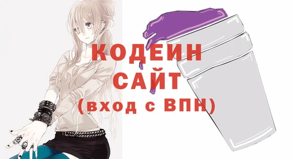 MESCALINE Абаза