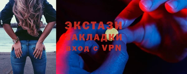 MESCALINE Абаза