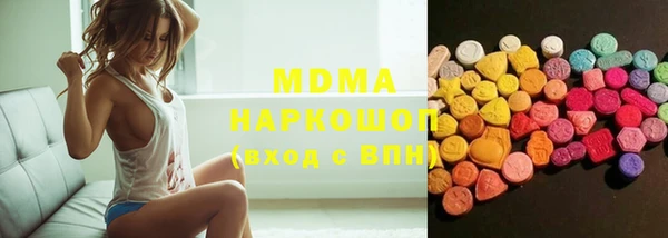 прущие крисы Абдулино