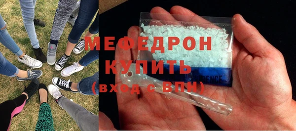MESCALINE Абаза