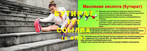 MESCALINE Абаза