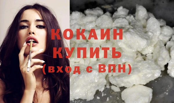 прущие крисы Абдулино