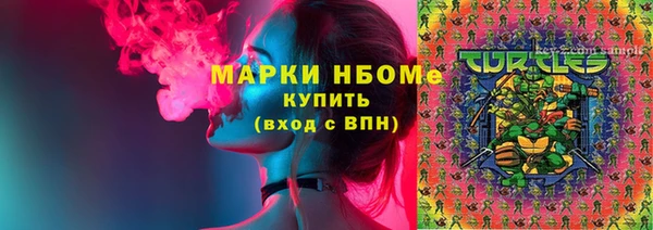 ПСИЛОЦИБИНОВЫЕ ГРИБЫ Алзамай