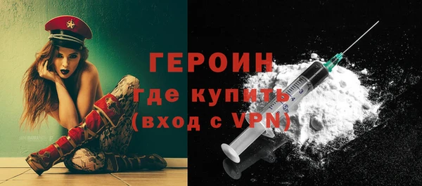 MESCALINE Абаза
