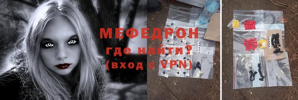 прущие крисы Абдулино