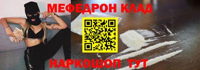 метамфетамин Кумертау