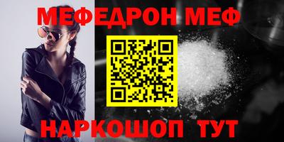 метамфетамин Кумертау