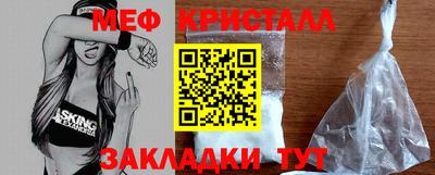 МДМА Кулебаки