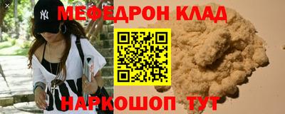 метамфетамин Кумертау