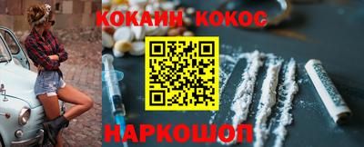 метамфетамин Кумертау
