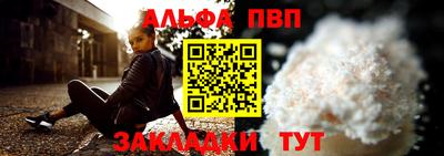 метамфетамин Кумертау