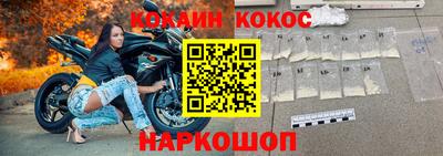 метамфетамин Кумертау