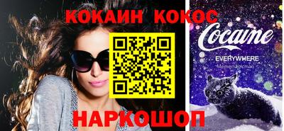метамфетамин Кумертау