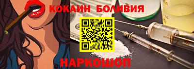 COCAINE Кунгур