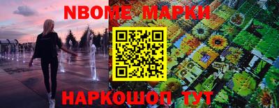 метамфетамин Кумертау