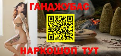 метамфетамин Кумертау
