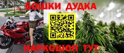 гашик Краснокаменск