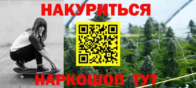 метамфетамин Кумертау