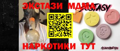 COCAINE Кунгур