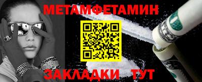 МДМА Кулебаки