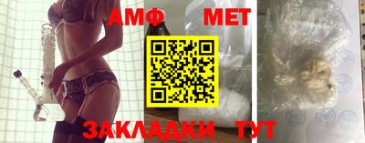 метамфетамин Краснодар