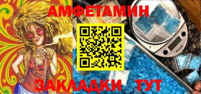 метамфетамин Краснодар
