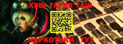 метамфетамин Кумертау