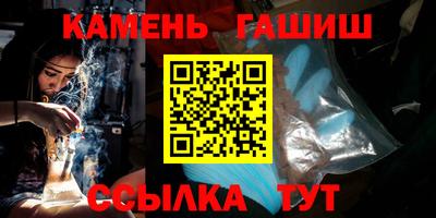 метамфетамин Кумертау