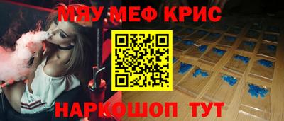 МДМА Кулебаки