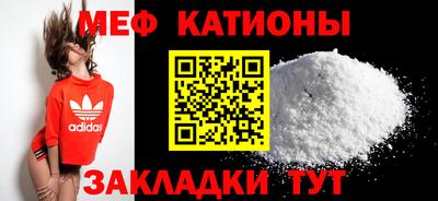 COCAINE Кунгур