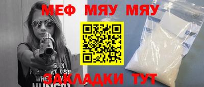 COCAINE Кунгур