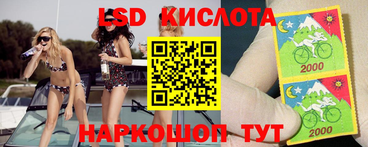 Клинцы  Лсд 25 экстази ecstasy  LSD-25 экстази кислота  Вход с VPN 