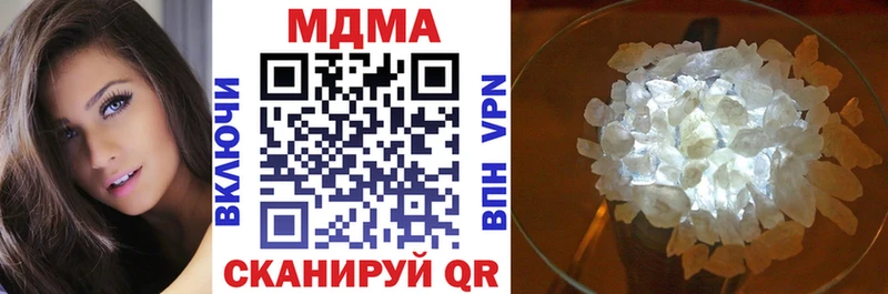 даркнет какой сайт  Клинцы  MDMA кристаллы  купить  