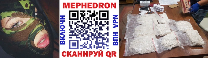 Мефедрон мяу мяу  Клинцы 