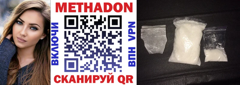 как найти закладки  Клинцы  Метадон VHQ 